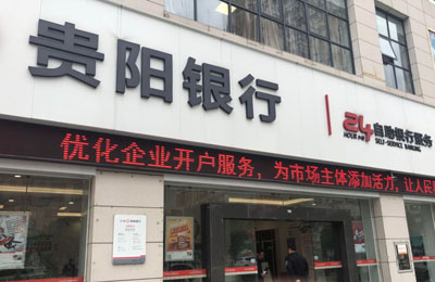 HJ210NTP網(wǎng)絡(luò)時(shí)間服務(wù)器在貴陽銀行的應(yīng)用