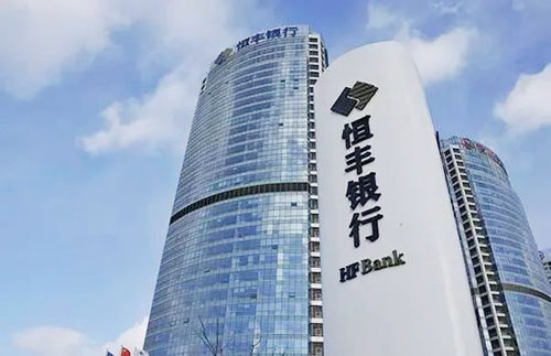 泰福特NTP時間服務器為恒豐銀行內(nèi)網(wǎng)系統(tǒng)設(shè)備提供精準授時服務