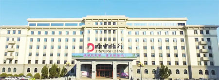 晉中銀行上線泰福特北斗gps雙模授時服務器設備來完善銀行智能化管理系統(tǒng)